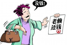 常宁贷款清欠服务