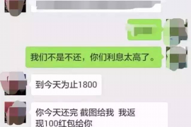 常宁工资清欠服务